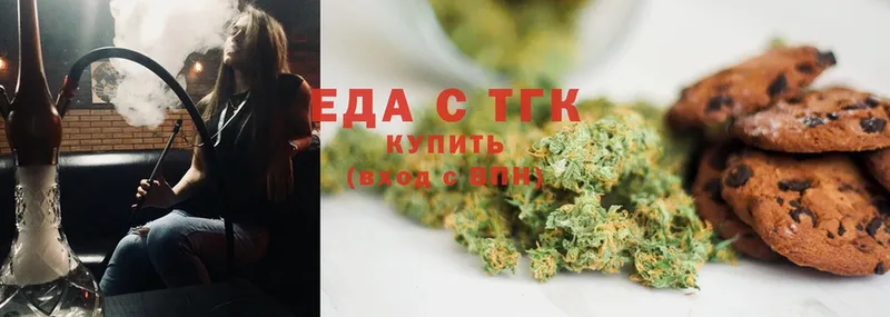 Cannafood конопля  где купить наркоту  Златоуст 