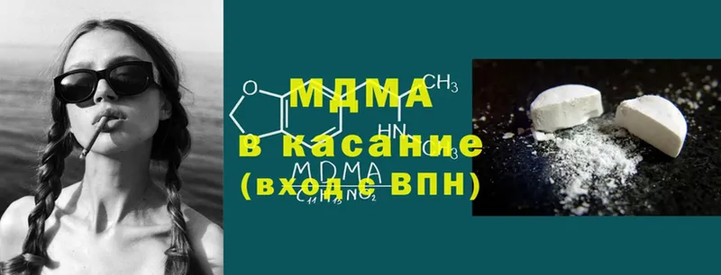 MDMA VHQ  Златоуст 